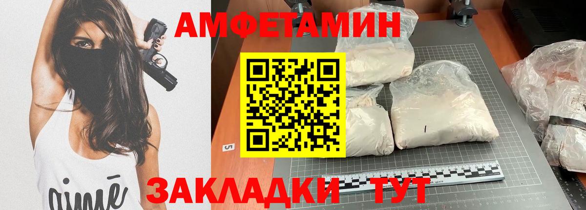 АМФ 98% Ишим
