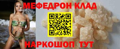 бутират Кинель