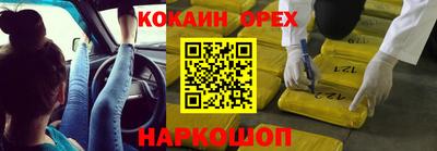 героин Кимры