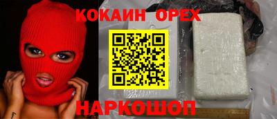 бутират Кинель