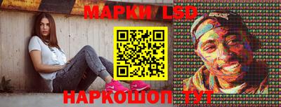 бутират Кинель