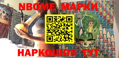 бутират Кинель