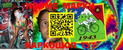 героин Кимры