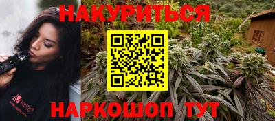 героин Кимры