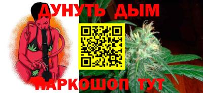 бутират Кинель