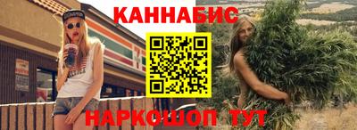 героин Кимры