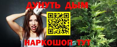 бутират Кинель