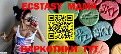 бутират Кинель