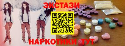 бутират Кинель