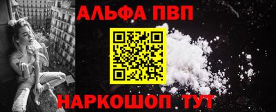 бутират Кинель