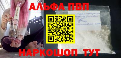 героин Кимры