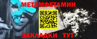бутират Кинель
