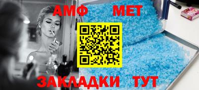 амф Кингисепп
