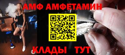 амф Кингисепп
