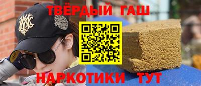 героин Кимры