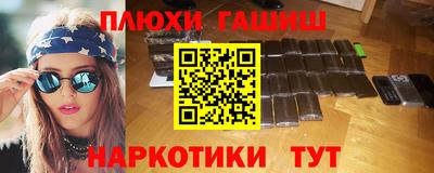 бутират Кинель