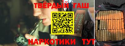 героин Кимры