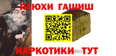 бутират Кинель