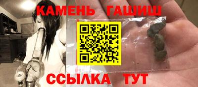 бутират Кинель