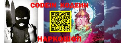бутират Кинель