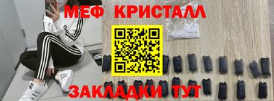 бутират Кинель