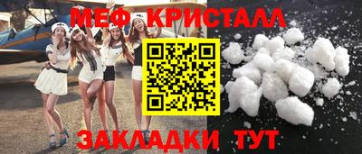 бутират Кинель