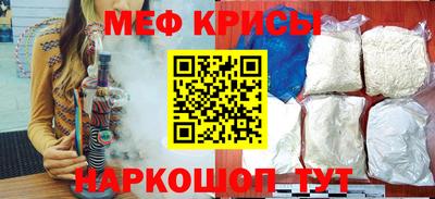бутират Кинель