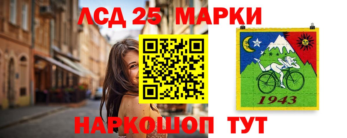 Ишим  KRAKEN вход  ЛСД экстази кислота  Вход с VPN  Лсд 25 экстази ecstasy 