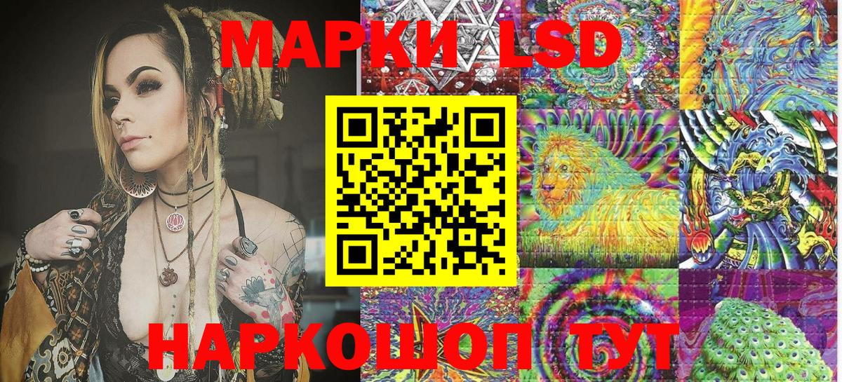 Codein  Каннабис  Alpha PVP СОЛЬ   Cocaine  ГАШИШ  Вход с VPN  Меф   Конопля  Ишим  ГАШ 