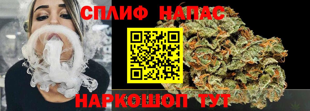 Канабис конопля  Вход с VPN  Марихуана план  Шишки марихуана индика  Ишим 